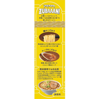 マルちゃん 楽天市場】マルちゃん 麺づくり 鶏ガラ醤油 97g×12個入り(1