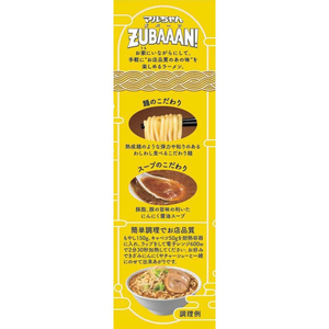 東洋水産 マルちゃんZUBAAAN! にんにく旨豚醤油 3食パック FCU2248-イメージ2
