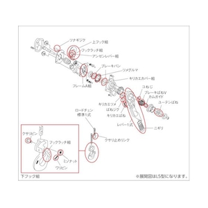キトー キトーレバーブロックL5形 LB032用部品 クサリ止めリンク クサリトメリンクL4(3t)､L5(3.2t) FC572GA-4996542-イメージ2
