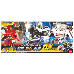 タカラトミー トミカ ジョブレイバー TJBDX ジョブレイバーをはじめよう! 警察消防救急 DXセット ﾄﾐｶJBDXｹｲｻﾂｼﾖｳﾎﾞｳｷﾕｳｷﾕｳDX-イメージ11