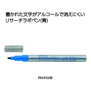 コクヨ リサーチラボペン 耐アルコール性タイプ 青 FCD493G-PM-R100B-イメージ5