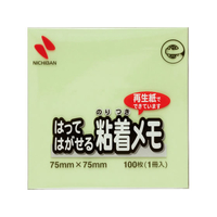 ニチバン ポイントメモ メモタイプ 100枚×1冊入 グリーン 75mm×75mm FCJ867E-M-2G