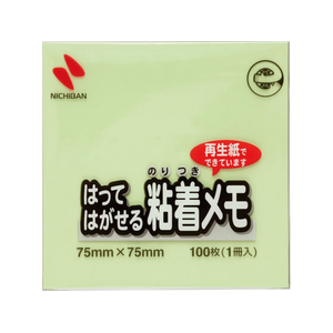 ニチバン ポイントメモ メモタイプ 100枚×1冊入 グリーン 75mm×75mm FCJ867E-M-2G-イメージ1