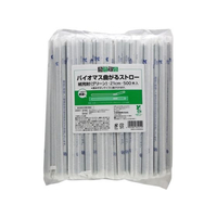 大和物産 商売繁盛バイオマス曲がるストロー紙完封緑21cm500本 FC929MS-65251