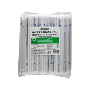 大和物産 商売繁盛バイオマス曲がるストロー紙完封緑21cm500本 FC929MS-65251-イメージ1