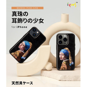 ikins iPhone 15 Plus用天然貝ケース 真珠の耳飾りの少女 I25490I15PL-イメージ2
