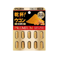 ピルボックスジャパン 乾杯ウコンGOLD PREMIUM 10粒 FC717TG