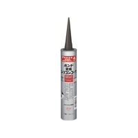 コニシ ボンド変成シリコンコーク 333ml ブロンズ #57478 カートリッジタイプブロンズ333-40～90℃ FC202ER-1173845