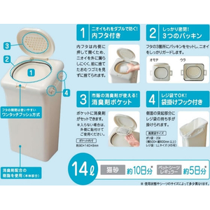 Ｔ－ＷＯＲＬＤ 防臭ペット用ペール FCJ971R-イメージ3