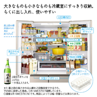 日立 RVWC57XN 【フレンチドア】570L 6ドア冷蔵庫 VWCタイプ ライト