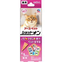 アース・ペット 薬用ショットオン 猫用 1本入 ﾔｸﾖｳｼﾖﾂﾄｵﾝﾈｺﾖｳ0.8G