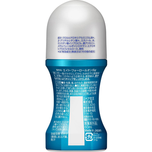 KAO 8x4MENロールオン フレッシュソープ 60mL F180671-イメージ2