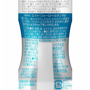KAO 8x4MENロールオン フレッシュソープ 60mL F180671-イメージ3