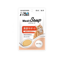 ジャパンペットコミュニケーションズ メディスープ 猫 食欲 鮪 40g FCE956K