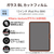 エレコム 13インチiPad Pro(M4)用ガラスフィルム ブルーライトカット 超簡単貼り付けツール付 TB-A25PLFLGGBLT-イメージ3
