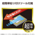 エレコム 13インチiPad Pro(M4)用ガラスフィルム ブルーライトカット 超簡単貼り付けツール付 TB-A25PLFLGGBLT-イメージ8