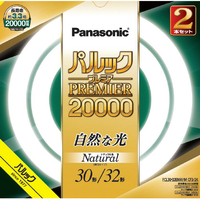 パナソニック 30形+32形 丸形蛍光灯 スタータ形 ナチュラル色 2本入り パルック プレミア20000 FCL3032ENWMCF32K