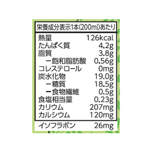 キッコーマンソイフーズ 豆乳 飲料 メロン 200ML FCB6843-412070-イメージ3