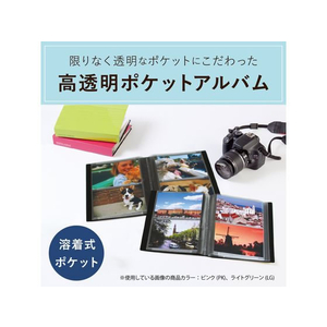セキセイ フォトアルバム 高透明 Lサイズ 160枚 ホワイト FC637NZ-KP-160-70-イメージ2