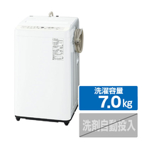 パナソニック 全自動洗濯機 洗濯・脱水容量7kg ホワイト NA-F7PB5-W
