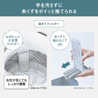 パナソニック NA-F7PB5-W 全自動洗濯機 洗濯・脱水容量7kg ホワイト