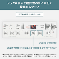 パナソニック NA-F7PB5-W 全自動洗濯機 洗濯・脱水容量7kg ホワイト