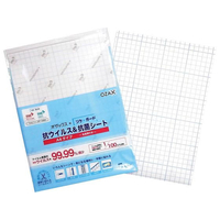 オザックス リケガード 抗ウイルス&抗菌シート A4タイプ 5枚入 FC157LD-1312630