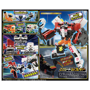 タカラトミー 【再販】トミカ ジョブレイバー TJBDX エクシードジョブレイバー 警察消防救急 超越DXセット ﾄﾐｶJBDXｴｸｼ-ﾄﾞﾁﾖｳｴﾂDXｾﾂﾄ-イメージ7