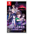 イマジニア ミステリーの歩き方2 人魚伝説殺人事件【Switch】 HACPBU2CA
