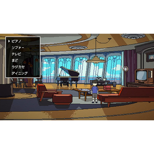 イマジニア ミステリーの歩き方2 人魚伝説殺人事件【Switch】 HACPBU2CA-イメージ4