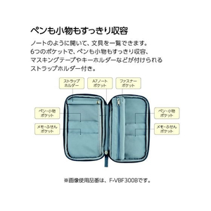 コクヨ ペンケース[パンケース]ブルー FCD494G-F-VBF300B-イメージ3