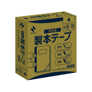 ニチバン 製本テープ 業務用 1巻入 紺 35mm×30m FCF612T-BK35-3019-イメージ1