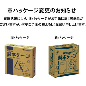 ニチバン 製本テープ 業務用 1巻入 紺 35mm×30m FCF612T-BK35-3019-イメージ2