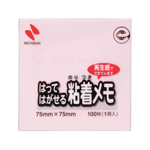 ニチバン ポイントメモ メモタイプ 100枚×1冊入 ピンク 75mm×75mm FCJ868E-M-2P-イメージ1