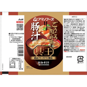 アマノフーズ 具王 おみそ汁 豚汁 フリーズドライ 10食 FCK702B-イメージ2