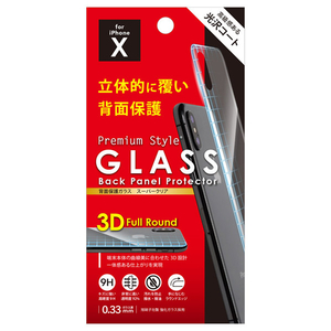 PGA iPhone X用 背面保護ガラス スーパークリア PG-17XGL31-イメージ2