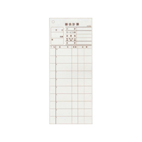 大黒工業 会計伝票 多状ミシン入り2枚複写 K604 50枚組・20冊入 FC549RG-8568700
