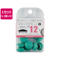 ミツヤ カラーマグネット 20mm 緑 12個×5 FC075SJ-BX2-CM20GR