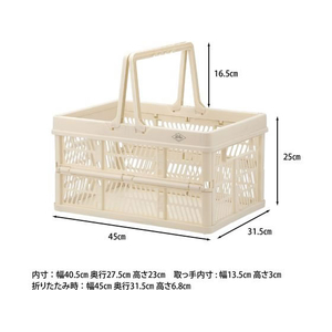 不二貿易 折りたたみコンテナ L ホワイト FC887TA-86448-イメージ10