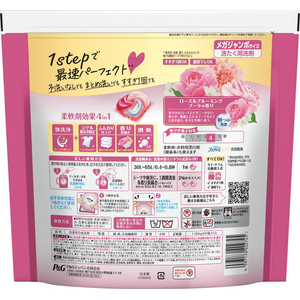 Ｐ＆Ｇ ボールド ジェルボール4D ローズ&ブルーミングブーケ 詰替 60個 FCK098C-イメージ3