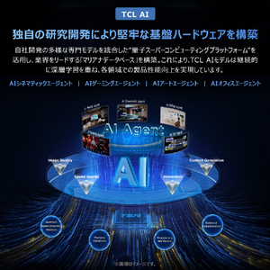 TCL 4K QLED液晶テレビ e angle select 50T69D-イメージ20