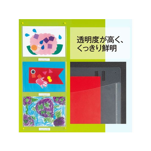 プラス 掲示用 高透明作品ホルダー A4ヨコ 10枚入 FCP3045-98027/FL-151HO-イメージ5