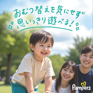 Ｐ＆Ｇ パンパース さらさらケアパンツ スーパージャンボ XXL 26枚 FCE923S-イメージ10