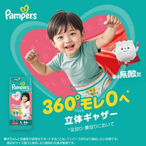 Ｐ＆Ｇ パンパース さらさらケアパンツ スーパージャンボ XXL 26枚 FCE923S-イメージ4
