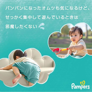 Ｐ＆Ｇ パンパース さらさらケアパンツ スーパージャンボ XXL 26枚 FCE923S-イメージ5