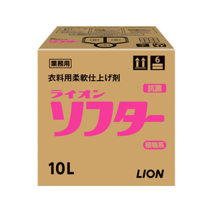 ライオン ライオンソフター 業務用 10L BOX FCJ847N-イメージ1