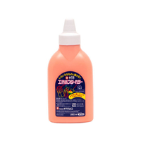 サクラクレパス 工作ポスターカラー 260ml うすだいだい FC71651-KPW#7