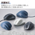 エレコム 静音 Bluetooth5．0マウス 5ボタン Mサイズ EX-G ブラック M-XGM30BBSKBK-イメージ7