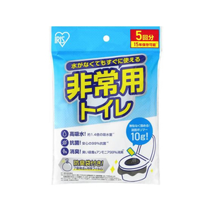 アイリスオーヤマ 非常用トイレセット 10g 5回分 FCE212R-BTS10-5-イメージ1