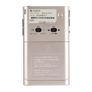 東芝コンシューママーケティング ポケットラジオ AX-PR40(N)-イメージ3